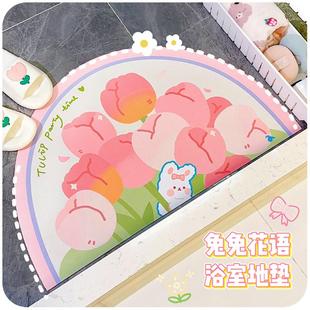 兔兔花语浴室地垫家用硅藻泥吸水脚垫卫生间门口防滑垫子厕所地毯