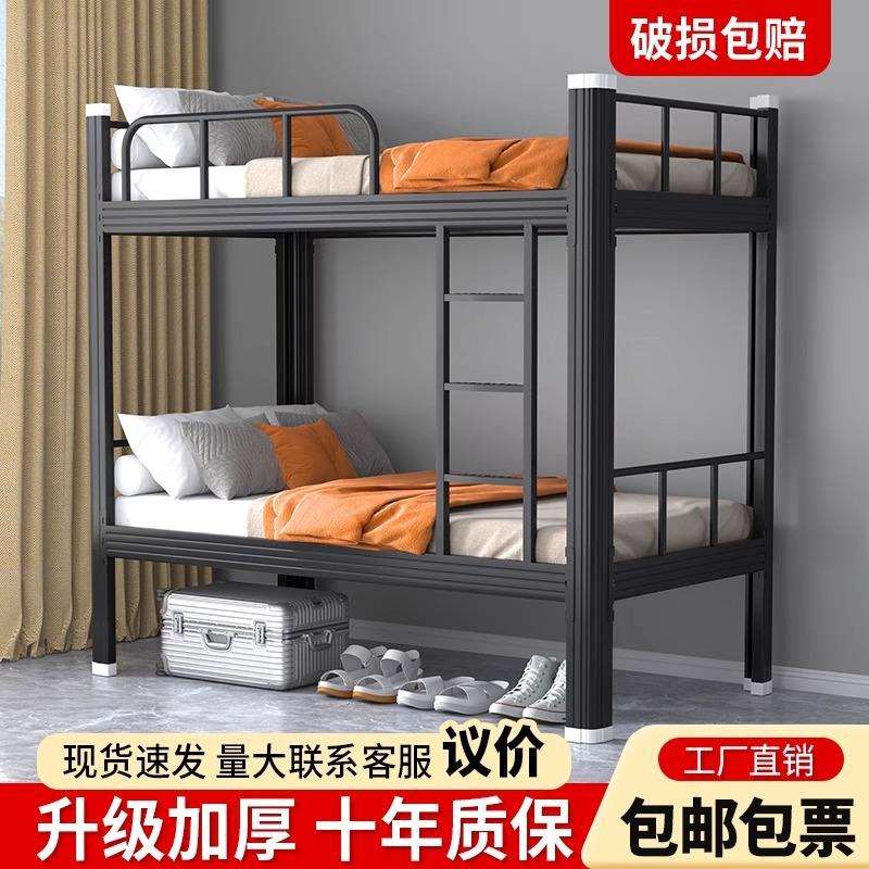 双层床上下铺员工宿舍铁床高低简易铁架床双人铁艺学生公寓床厂家