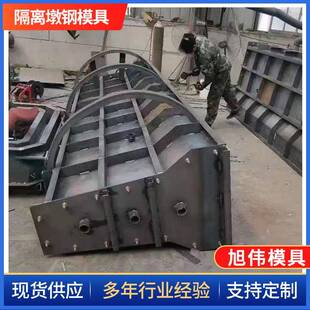 隔离墩钢模具公路防撞隔离钢模具高速桥梁隔离墩混凝土水泥钢模具