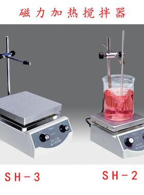 泰斯特SH-2 SH-3 加热式磁力搅拌器 磁力搅拌机 磁力加热搅拌器
