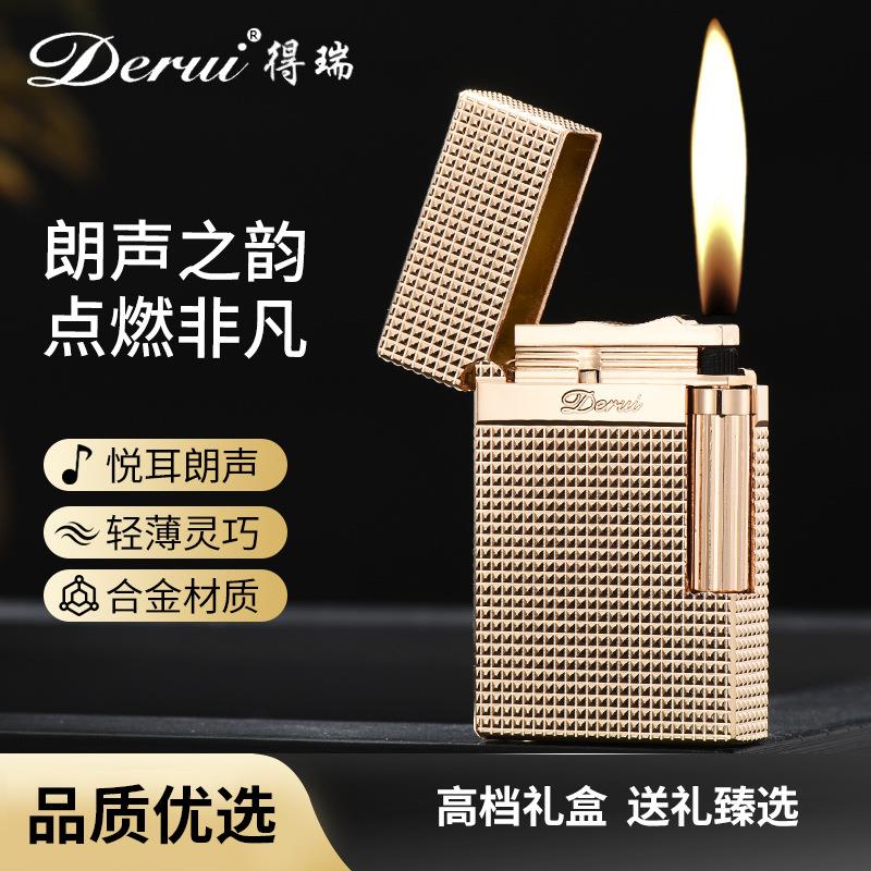 DR2058复古朗声打火机经典钢音充气砂轮明火高端礼品打火机