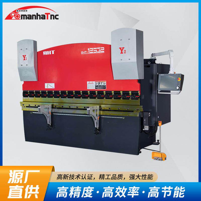 佛山油电双伺服泵数控折弯机MHT-12532后挡料数控折板机器