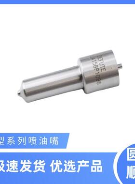 共轨喷油嘴DLLA158P1096适用于ISUZU4HK6HK1