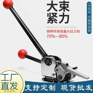 手动打包机GD35-16/19钢带免扣手持捆扎机拉紧钢带打包机