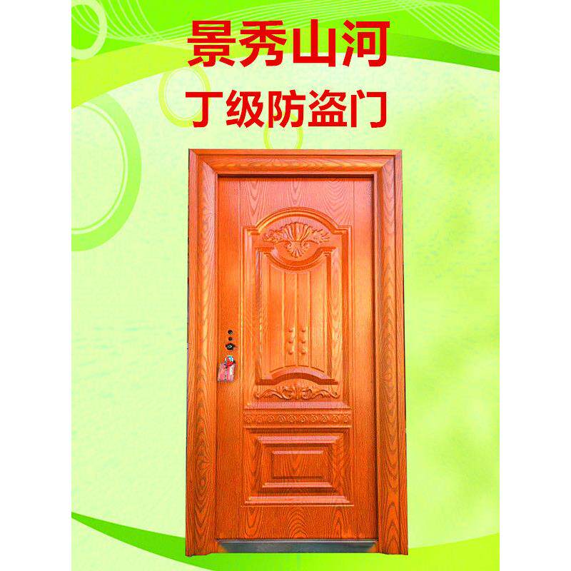 昆明特价防盗门进户门钢质门入户门钢制门标准门安全门库存门直销
