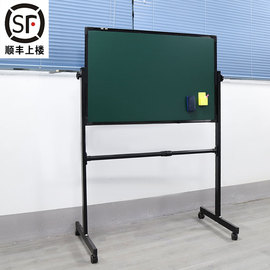 60*90cm白板支架式写字板移动黑板家用支架式，双面儿童小黑板挂式教学培训移动磁性小白板可擦写黑板家用墙贴