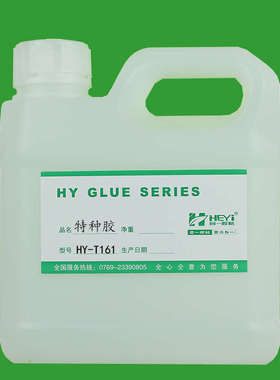 编织袋胶水hy修补胶水用-薄膜篷布胶水篷布 胶水t161pe大棚胶水