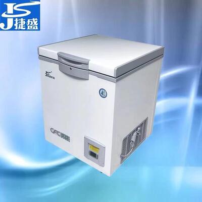 超低温冰柜-45度88升金枪鱼高档海鲜家用低温冰箱刺身冷冻箱