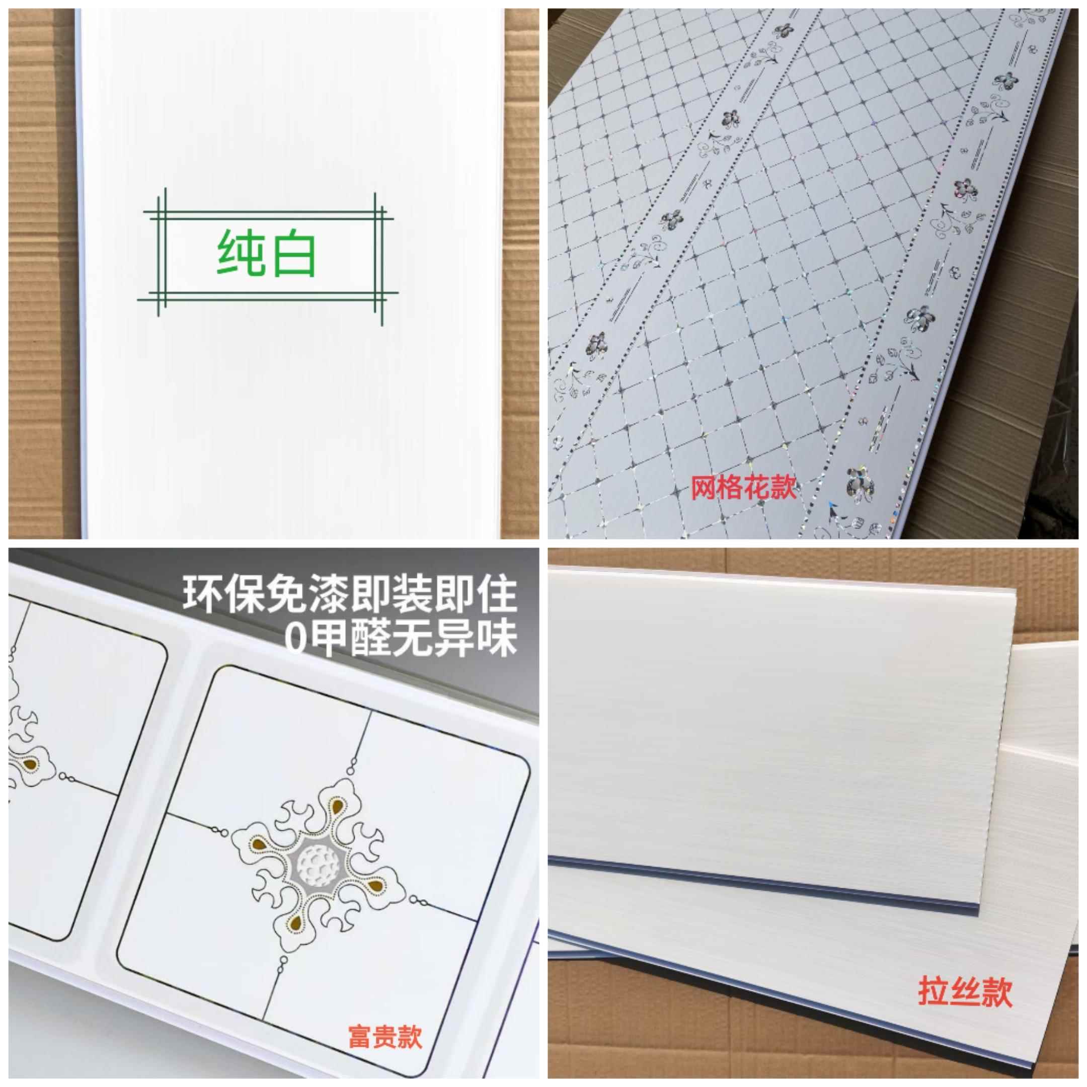 加厚环保1厘米PVC塑钢悬吊式天花板熟胶塑料长条扣板天花板厨卫客