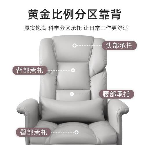 家用老板商务座椅办公椅靠背可躺午休舒适久坐电脑椅子小型转椅
