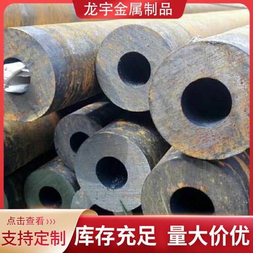 厂家直销现货无缝钢管20#碳钢管圆管小口大口径流体管结构用管Q23