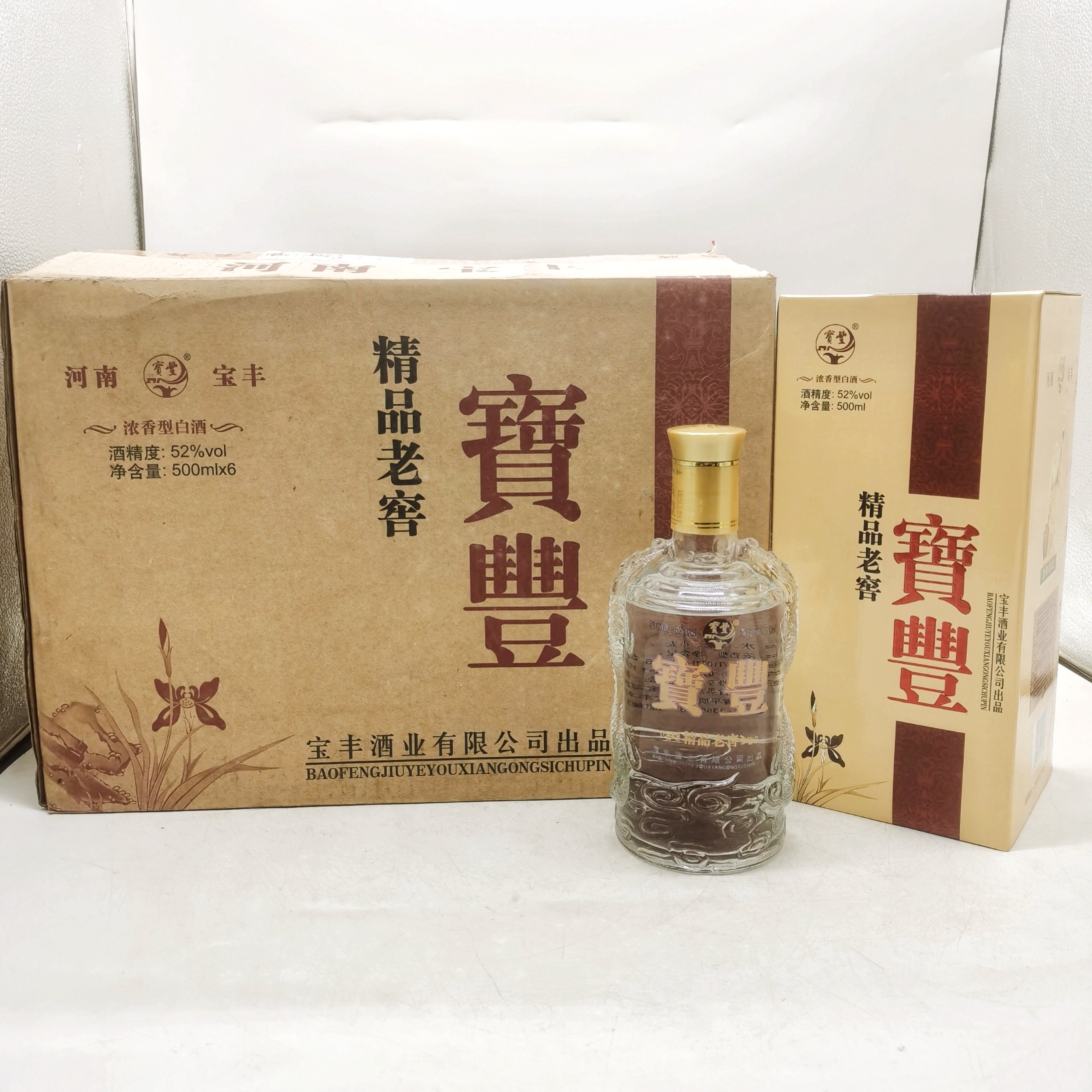 2012年宝丰酒精品老窖52度500ml*6瓶浓香型 纯粮酿造 陈年老酒
