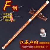 高档苦竹笛初子学竹笛专业C横笛D演奏古门E无膜儿童F成风人乐器入