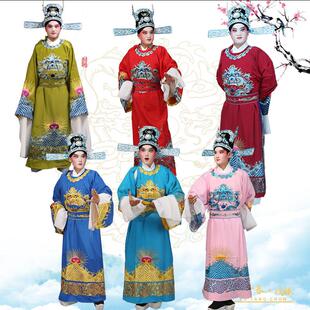 古装戏曲改良蟒袍京剧豫剧女驸马状元改良蟒袍软腰带演出服装