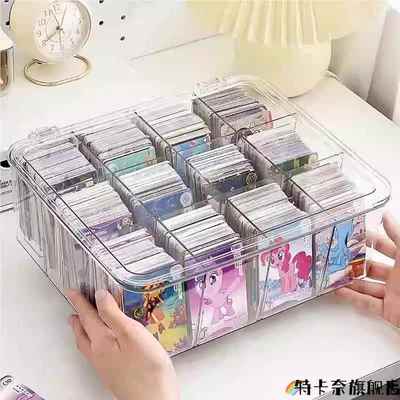 吧唧小马宝卡分卡盒大容量儿童分格小卡装卡透明流行卡片专收纳盒