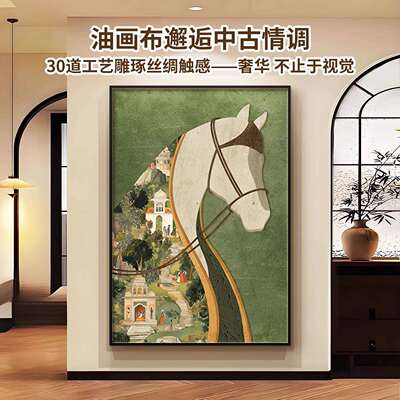 到成功关装饰画法式中古大风气进门正对墙296300玄挂画高档走廊马