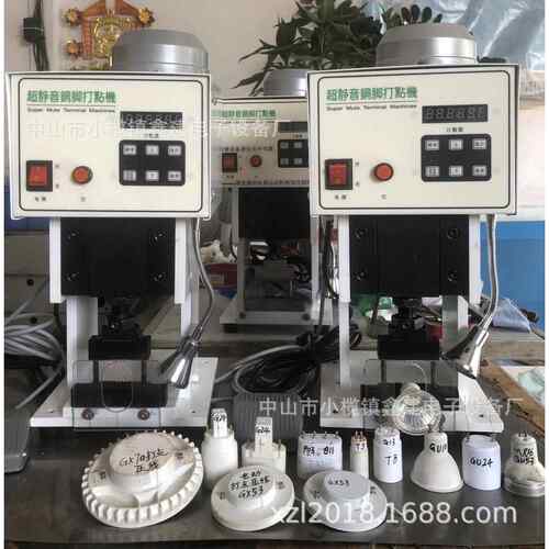 厂家直销LED灯头设备GU10GX53T8灯头铜针铜脚打点压铆治具压线机