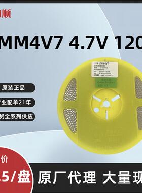 贴片圆柱稳压二极管 ST ZMM3V3 3.3V 1206 LL34 更多型号请咨询