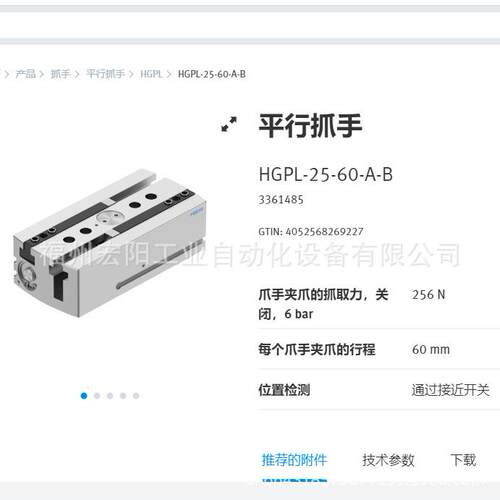 库存现货DGST-10-10-PA 8085116FESTO费期托小型滑台