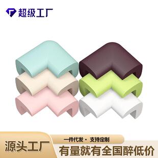 桌角婴儿防护窗户黑色防撞角保护套l型儿童宝宝加厚护角桌子包角