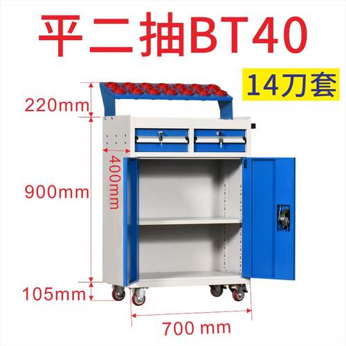 高档数控cnc加B工中车心刀具柜车间用T40刀具BT50刀HSK移动柄架管