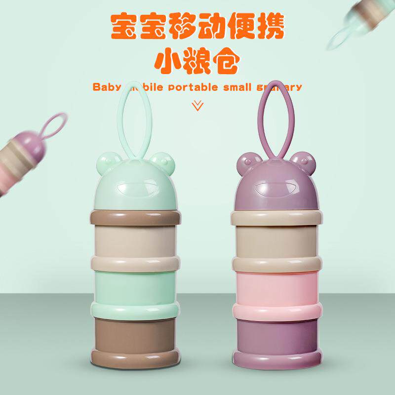 彩色婴儿三层奶粉盒独立分层奶粉格儿童奶粉盒便携外出