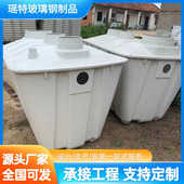新农村厕所小户型家用化粪池 沉淀池 玻璃钢模压化粪池 一体式