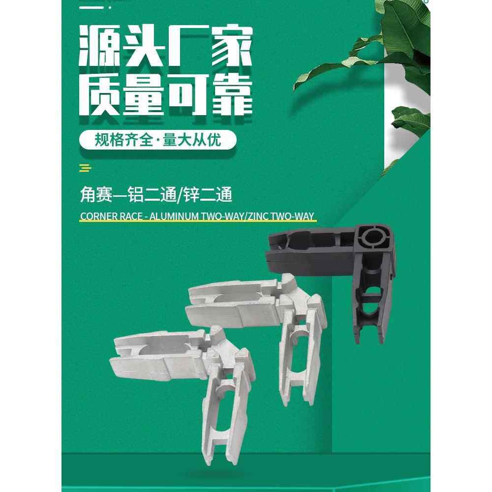 需定制海坦加强筋链接件 威图柜角塞 九折型材连接件 塑料二通RP-