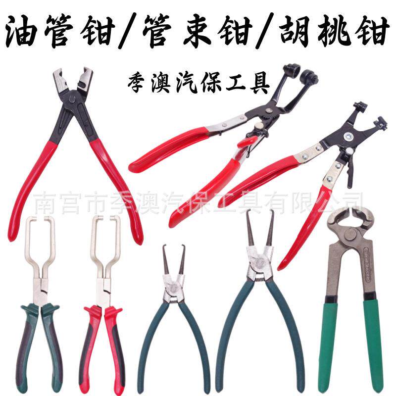 扎线钳拔钉钳捆线钳压线紧线钳子起钉钳捆扎钳扰扎断线铁丝胡桃钳