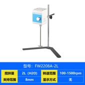 正品 电动搅拌器小实验室搅拌机显定时拌机械搅机液体搅拌悬臂数式