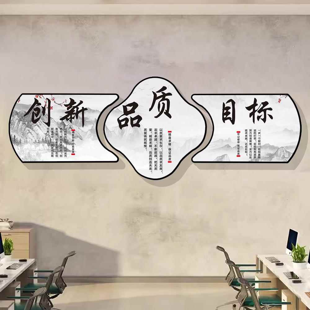 信办公室装饰诚天下字画挂画感公司企业文化F9797598标语赢墙贴墙