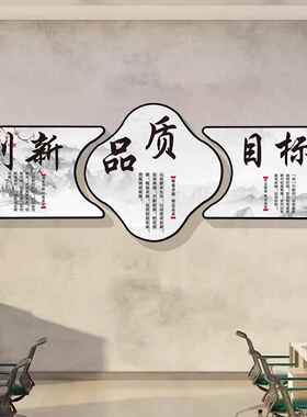 信办公室装饰诚天下字画挂画感公司企业文化F9797598标语赢墙贴墙