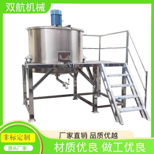 立式液体搅拌 电加热胶水搅拌机 涂料乳胶漆混合搅拌桶厂家
