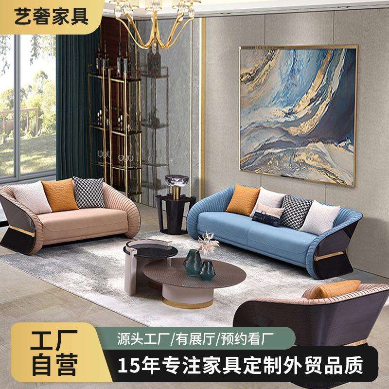 意式轻奢真皮沙发组合后现代高档沙发样板房别墅高端奢华客厅家具