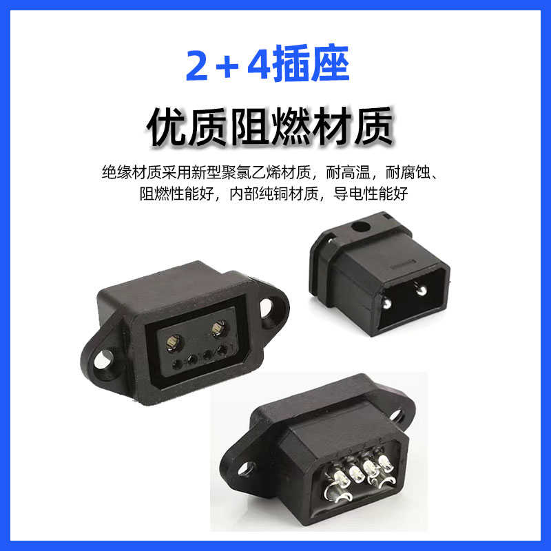 2+4电动车充电线铁塔换电插头转接线适用于九号雅迪大功率改装