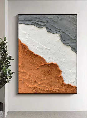 纯手绘油画砂岩肌理画橙色抽象玄关装饰画高档客厅沙发背景墙挂画