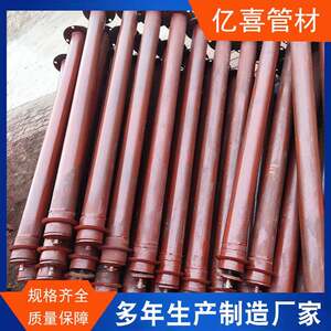 3寸铸铁出水栓农业灌溉一体异形直插式滴灌钢制出水口法兰出水桩