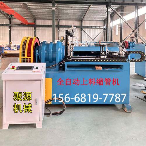 全自动锥管机地桩小导管缩锥缩尖机自动上料送料锥度缩管机