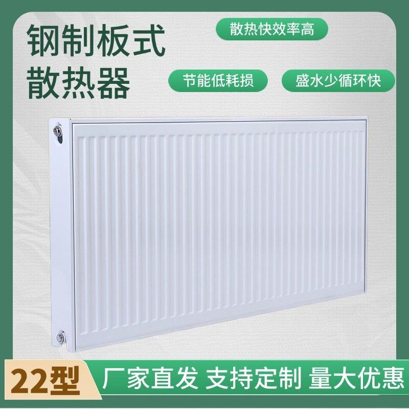钢制板式暖气片厂家家用水暖燃气壁挂炉散热器客厅壁挂散热片
