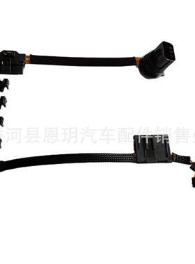 46307-2301046308-23000线束适用于Accent伊兰特起亚ForteRio