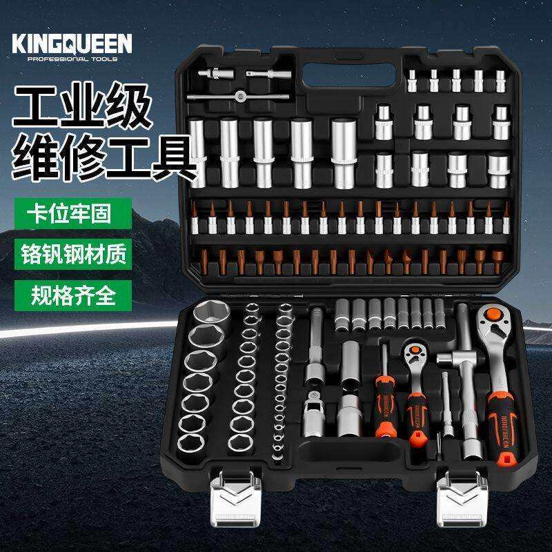 汽修工具套装汽车维修组套套筒扳手组合工具维修全套大飞中飞小飞