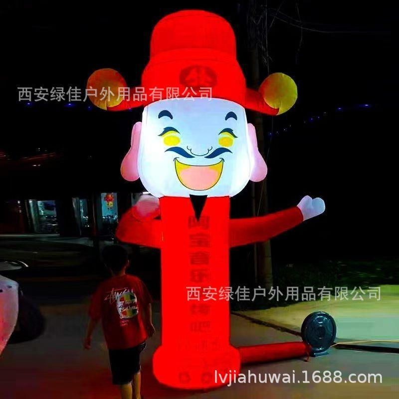 招手财神 摆手卡通人 迎宾气模人气拱门开业促销庆典跳舞摇摆招财