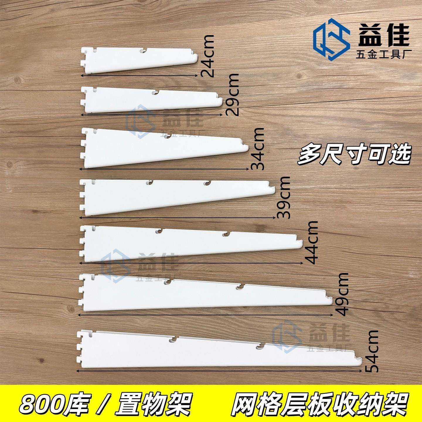 壁挂式800库置物架陈列架储物架展示架网格板金属层板可调节,商业/办公家具,置物架/陈列架/储物架/展示架,淘宝优惠券,粉丝福利购,淘宝优惠卷