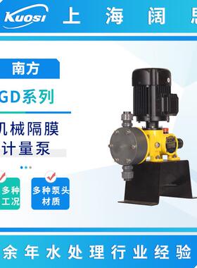 赛珀加药泵GD100PQ1N工业机械隔膜式计量泵小流量流体输送泵