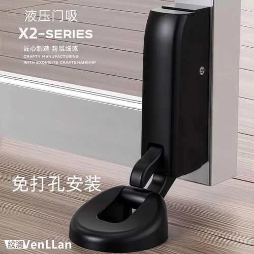 阻尼门吸金属版房门木门液压缓冲门挡门阻器门顶门碰地吸静音升级