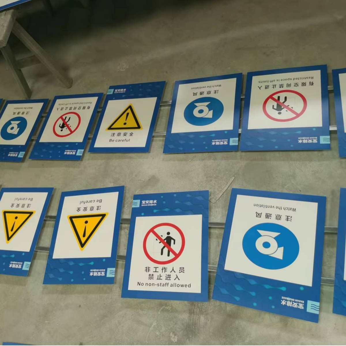 铝合金烤漆牌uv打印广告牌不锈钢腐蚀牌金属铭牌安全警示牌防火牌