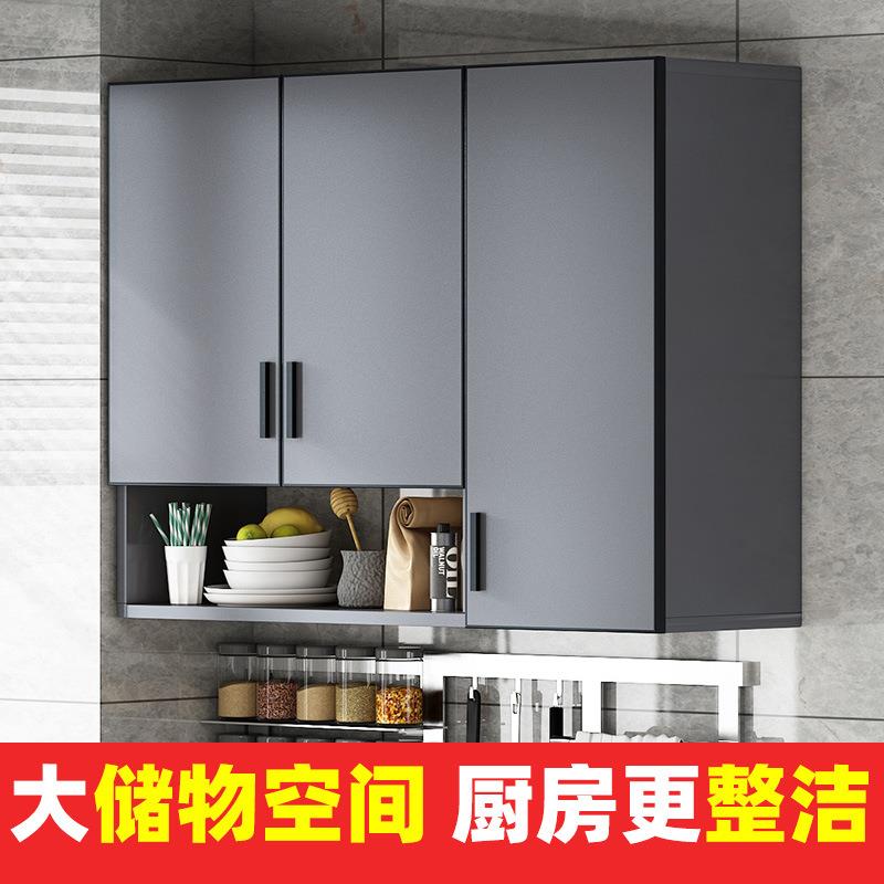 厨储房吊柜太空铝墙壁铝柜合金阳台收纳60柜卫生间物挂墙吊柜可