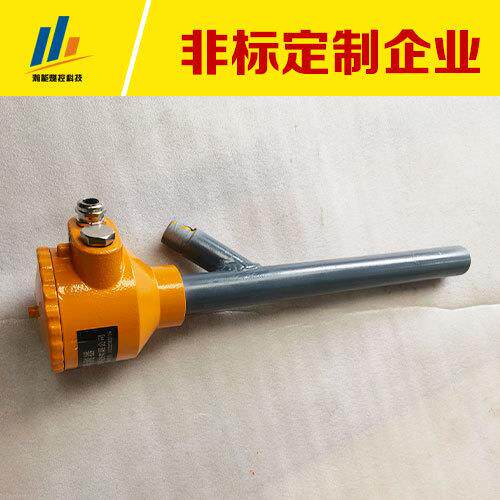 火焰紫外化工窑炉一体开关一体化紫外线检测器防爆外线测器检测