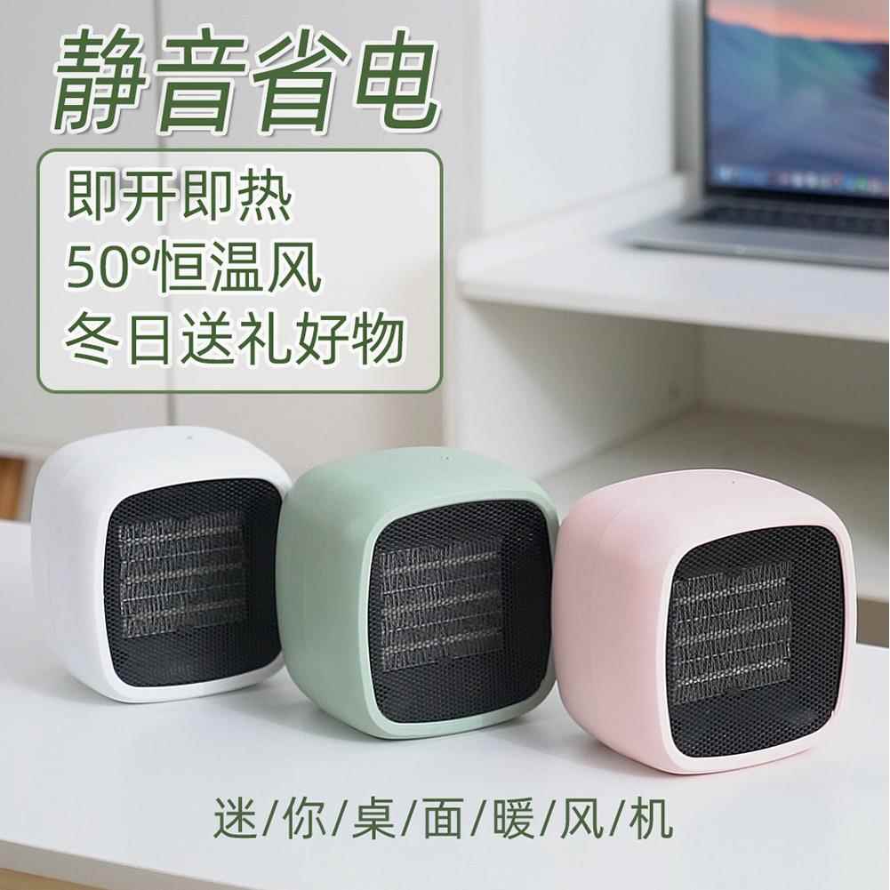 热风机电暖气热风扇暖风机办公室小型取暖器外贸110v暖風機heater