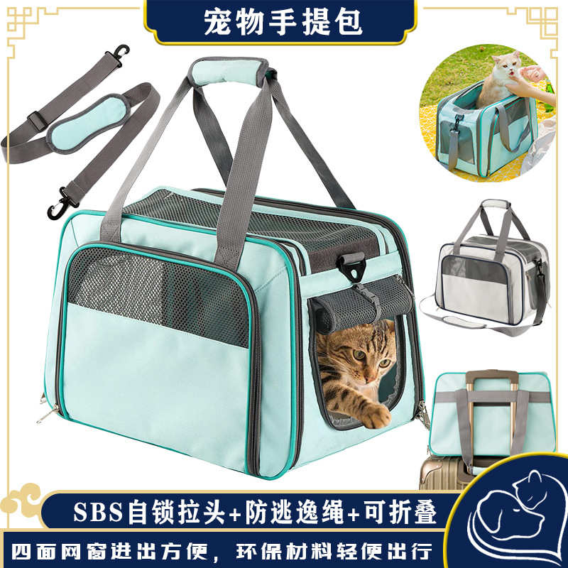宠物手提包猫咪包宠物便携包透气大号外出猫包